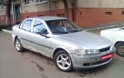 Opel Vectra B рестайлинг, 1996 год, 65 000 рублей, 1 фотография