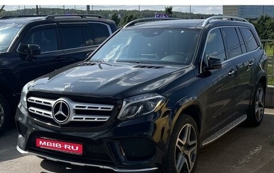 Mercedes-Benz GLS, 2019 год, 6 469 000 рублей, 1 фотография