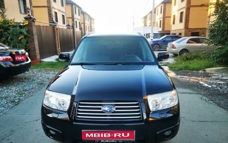 Subaru Forester, 2007 год, 1 200 000 рублей, 1 фотография