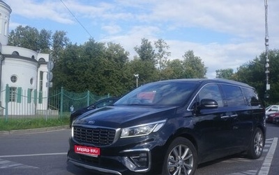 KIA Carnival III, 2020 год, 3 880 000 рублей, 1 фотография