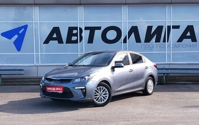 KIA Rio IV, 2020 год, 1 653 000 рублей, 1 фотография