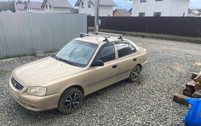 Hyundai Accent II, 2005 год, 350 000 рублей, 1 фотография