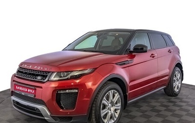 Land Rover Range Rover Evoque I, 2017 год, 3 090 000 рублей, 1 фотография