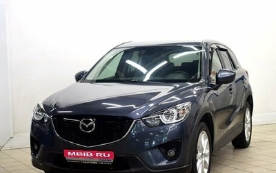 Mazda CX-5 II, 2012 год, 1 885 000 рублей, 1 фотография