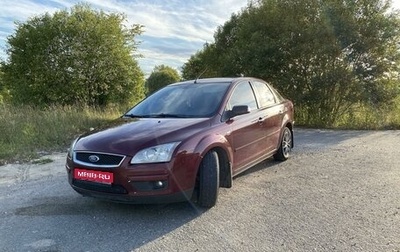 Ford Focus II рестайлинг, 2007 год, 400 000 рублей, 1 фотография