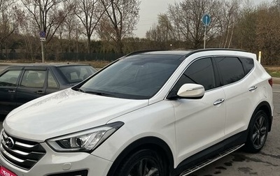 Hyundai Santa Fe III рестайлинг, 2013 год, 2 250 000 рублей, 1 фотография