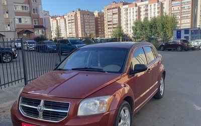 Dodge Caliber I рестайлинг, 2008 год, 620 000 рублей, 1 фотография