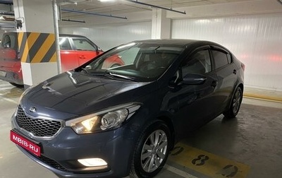 KIA Cerato III, 2013 год, 1 450 000 рублей, 1 фотография