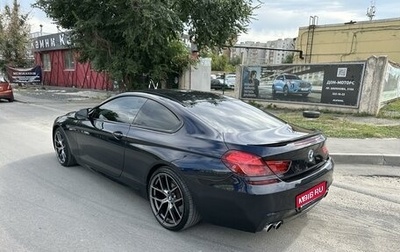 BMW 6 серия, 2013 год, 2 980 000 рублей, 1 фотография