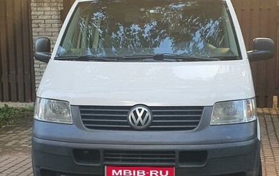 Volkswagen Transporter T5 рестайлинг, 2007 год, 1 550 000 рублей, 1 фотография