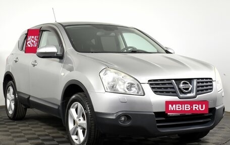 Nissan Qashqai, 2008 год, 855 000 рублей, 2 фотография