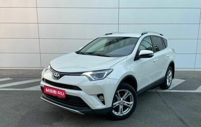 Toyota RAV4, 2016 год, 2 690 000 рублей, 1 фотография