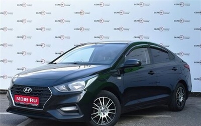 Hyundai Solaris II рестайлинг, 2017 год, 1 150 000 рублей, 1 фотография