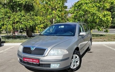 Skoda Octavia, 2008 год, 605 000 рублей, 1 фотография