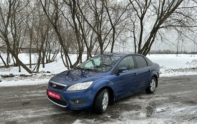 Ford Focus II рестайлинг, 2008 год, 540 000 рублей, 1 фотография