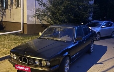 BMW 5 серия, 1988 год, 238 000 рублей, 1 фотография