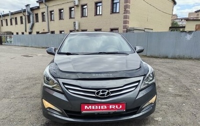 Hyundai Solaris II рестайлинг, 2015 год, 980 000 рублей, 1 фотография