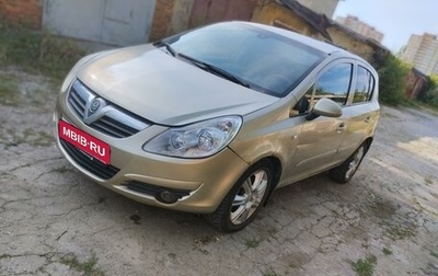 Opel Corsa D, 2006 год, 250 000 рублей, 1 фотография