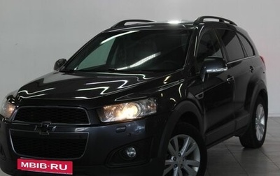 Chevrolet Captiva I, 2013 год, 1 439 000 рублей, 1 фотография