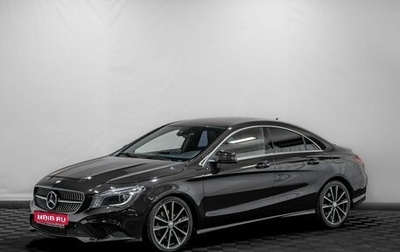 Mercedes-Benz CLA, 2015 год, 1 549 000 рублей, 1 фотография