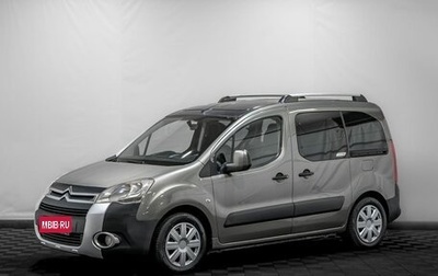 Citroen Berlingo II рестайлинг, 2011 год, 699 000 рублей, 1 фотография