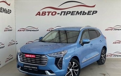 Haval Jolion, 2021 год, 1 990 000 рублей, 1 фотография