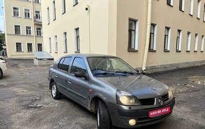 Renault Symbol I, 2003 год, 320 000 рублей, 1 фотография