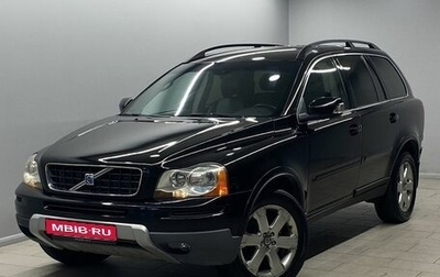 Volvo XC90 II рестайлинг, 2009 год, 1 150 000 рублей, 1 фотография