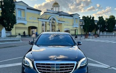 Mercedes-Benz S-Класс, 2014 год, 5 990 000 рублей, 1 фотография