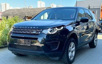 Land Rover Discovery Sport I рестайлинг, 2015 год, 1 987 000 рублей, 1 фотография