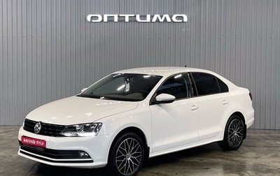 Volkswagen Jetta VI, 2016 год, 1 649 000 рублей, 1 фотография