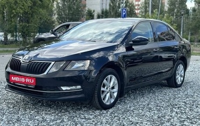 Skoda Octavia, 2018 год, 1 790 000 рублей, 1 фотография