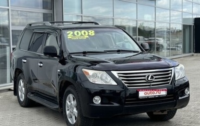 Lexus LX III, 2008 год, 3 250 000 рублей, 1 фотография