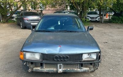 Audi 80, 1989 год, 110 000 рублей, 1 фотография