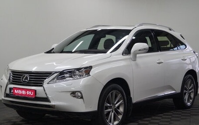 Lexus RX III, 2015 год, 3 049 000 рублей, 1 фотография