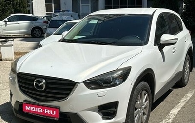 Mazda CX-5 II, 2016 год, 2 400 000 рублей, 1 фотография