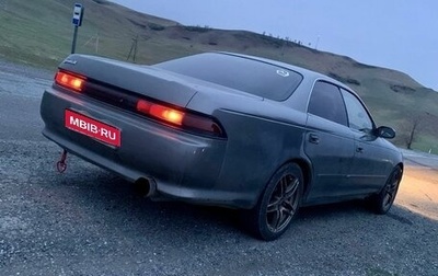 Toyota Mark II VIII (X100), 1993 год, 600 000 рублей, 1 фотография