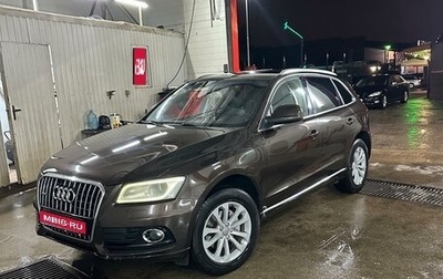 Audi Q5, 2014 год, 1 730 000 рублей, 1 фотография