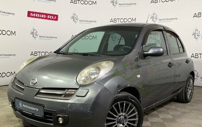 Nissan Micra III, 2004 год, 382 000 рублей, 1 фотография