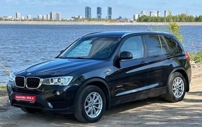 BMW X3, 2015 год, 2 500 000 рублей, 1 фотография