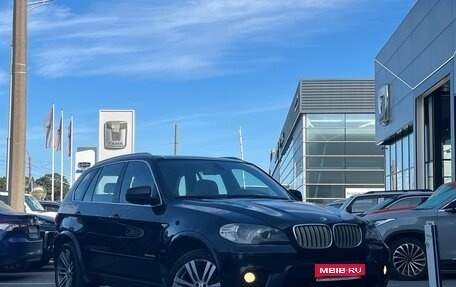 BMW X5, 2011 год, 2 199 000 рублей, 1 фотография