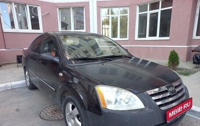 Chery Fora (A21), 2007 год, 310 000 рублей, 1 фотография