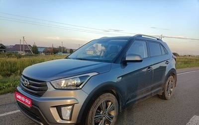 Hyundai Creta I рестайлинг, 2017 год, 1 530 000 рублей, 1 фотография