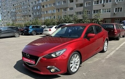 Mazda 3, 2014 год, 1 750 000 рублей, 1 фотография