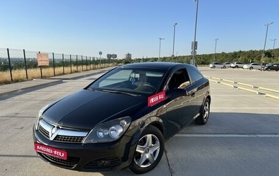 Opel Astra H, 2007 год, 465 000 рублей, 1 фотография