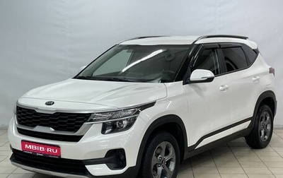 KIA Seltos I, 2020 год, 2 489 000 рублей, 1 фотография