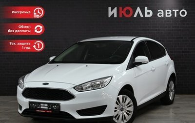 Ford Focus III, 2016 год, 1 290 000 рублей, 1 фотография