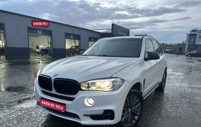 BMW X5, 2013 год, 3 650 000 рублей, 1 фотография