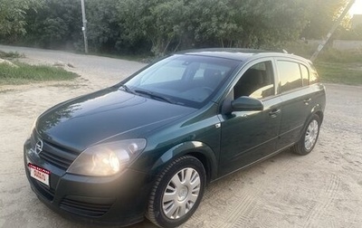 Opel Astra H, 2005 год, 480 000 рублей, 1 фотография