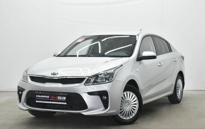 KIA Rio IV, 2017 год, 1 169 995 рублей, 1 фотография